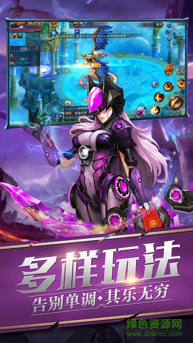 龙魂战歌官网下载