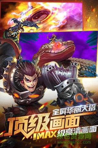 蒸汽无双手机版