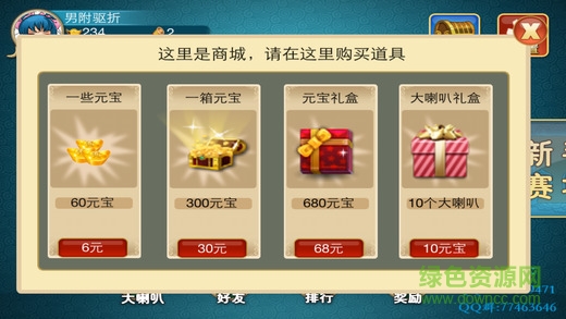 福安510K手機版 v1.5 安卓安裝包 1