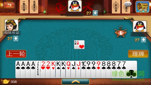 福安愛來五十k手機版