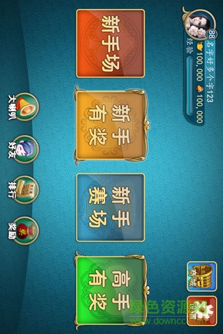 福安510K手機版 v1.5 安卓安裝包 0