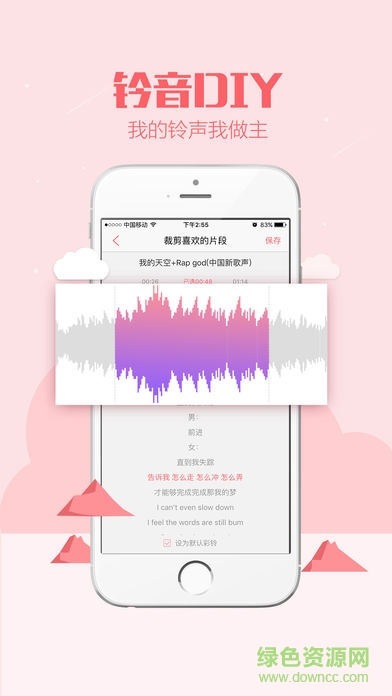 愛聽播放器探索版 v5.5.7 安卓版 0