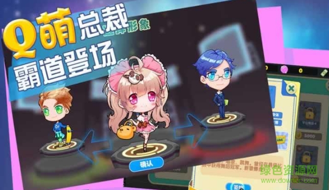 主播星工場(chǎng)手機(jī)版 v1.1 安卓版 0