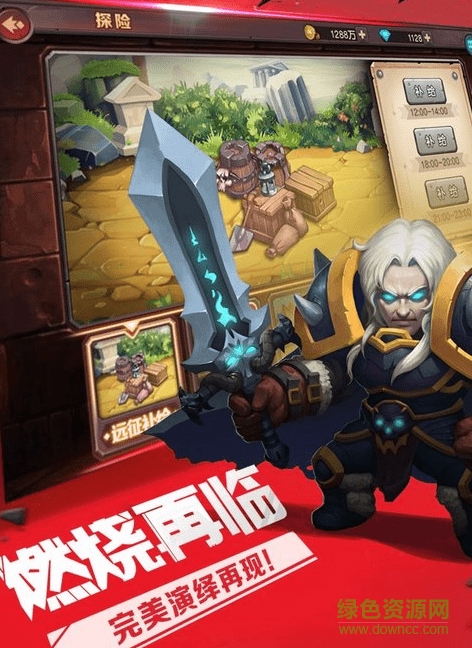 刀塔英雄2飛升內(nèi)購(gòu)版 v1.0.10 安卓無(wú)限鉆石版 3