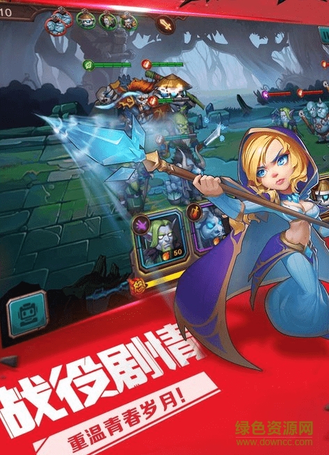 刀塔英雄2飛升內(nèi)購(gòu)版 v1.0.10 安卓無(wú)限鉆石版 1