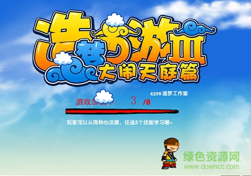 造夢(mèng)西游3逍遙輔助器 v7.3 最新無(wú)敵秒殺版 0