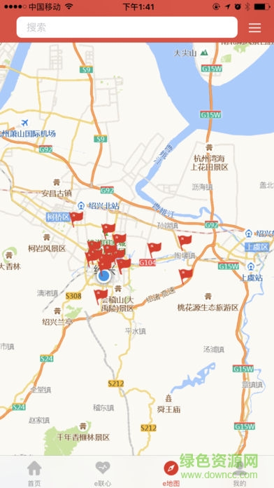 越城紅色e家手機版 v2.3.25 安卓版 2