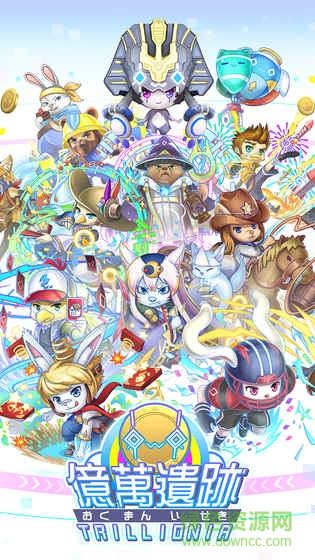 億萬遺跡游戲 v1.0 安卓版 0