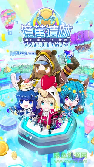 億萬遺跡游戲 v1.0 安卓版 1