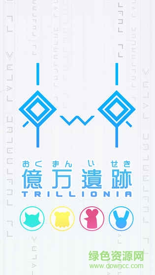 億萬遺跡游戲 v1.0 安卓版 2