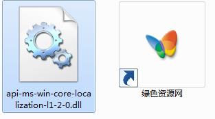 api-ms-win-core-localization-l1-2-0.dll下載