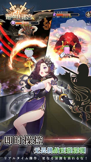 邂逅在迷宮pc版 v2.3.71 官方版 1