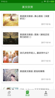 易典手機版 v1.0 安卓版 0