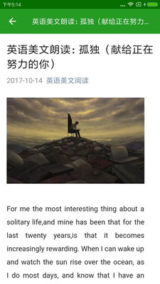 易典手機版 v1.0 安卓版 2