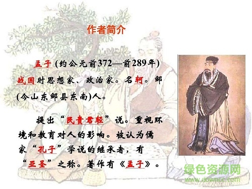 學(xué)弈ppt課件  0