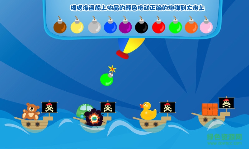 兒童學(xué)習(xí)游戲安卓版