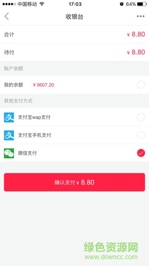 五達美德鳥知魚平臺 v6.8 安卓最新版 1