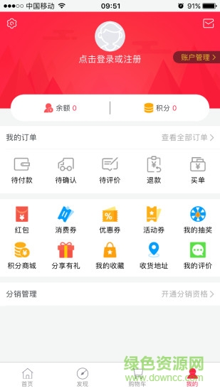 五達美德鳥知魚平臺