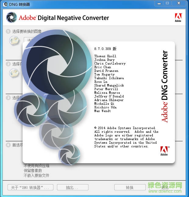 Adobe Dng Converter 32/63位中文版 v10.0.0.827 漢化版 0