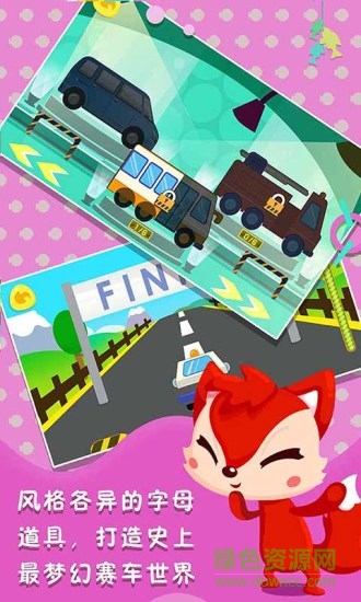 兒童游戲?qū)殞氋愜囀謾C(jī)版 v1.0.1 安卓版 0