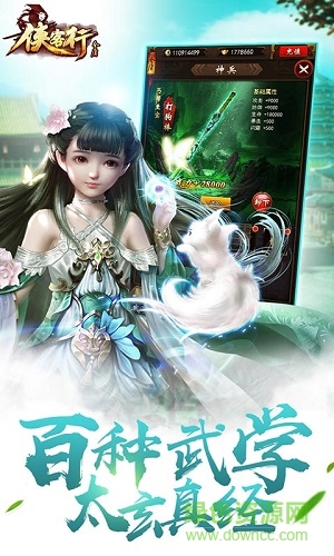 俠客行果盤客戶端 v2.5.0 安卓版 2