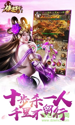 俠客行果盤客戶端 v2.5.0 安卓版 0