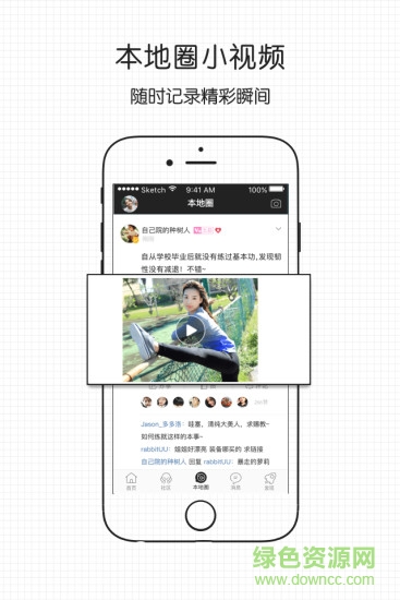 微綿竹平臺(tái) v3.0 安卓版 2