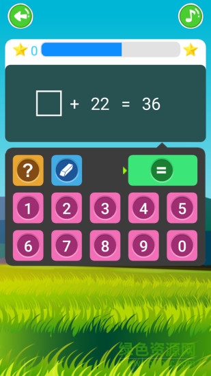 小學(xué)數(shù)學(xué)口算軟件 v1.3 安卓最新版 3