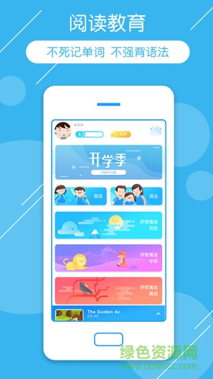 可瀚學堂app v4.3.1 最新版 0