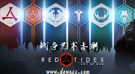 戰(zhàn)爭藝術(shù)