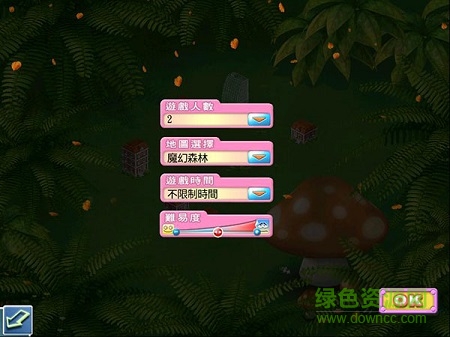 大富翁10單機(jī)版 免安裝硬盤版 0