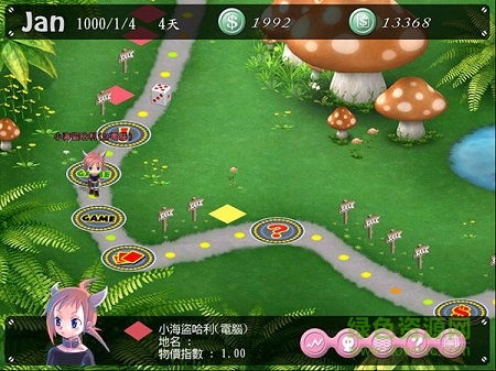 大富翁10單機(jī)版 免安裝硬盤版 1