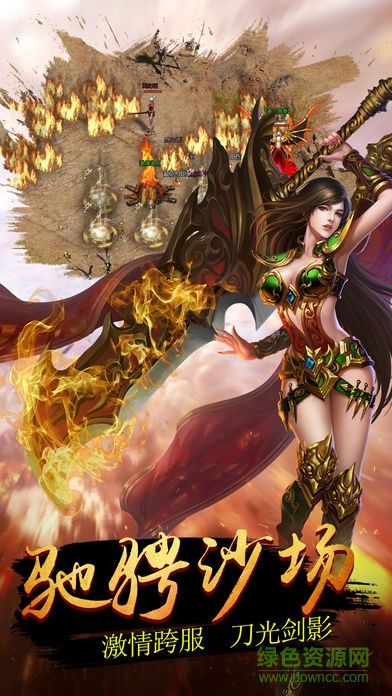 皇者屠龍h5游戲 v1.0.0 安卓版 0