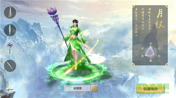 大天劫果盤客戶端