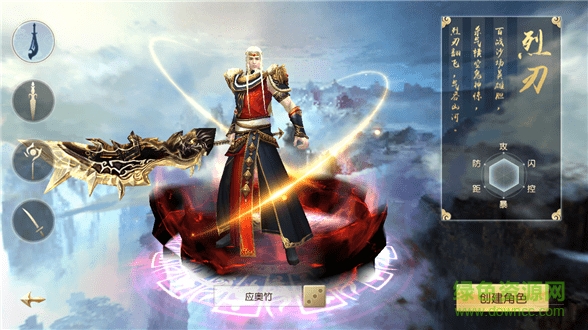 大天劫手游官網(wǎng)下載