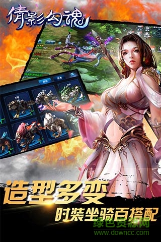 倩影勾魂變態(tài)版