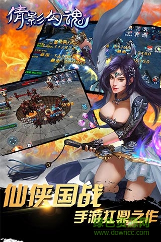 倩影勾魂公益服 v1.1.4 安卓bt版 0