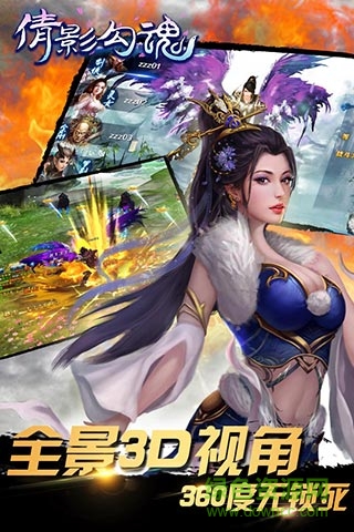 倩影勾魂公益服 v1.1.4 安卓bt版 2