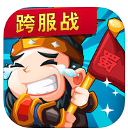 掛機三國戰(zhàn)記卡牌放置三國志手游