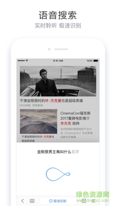 簡(jiǎn)單搜索pc版 v3.6.9 官方pc版 0