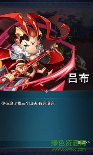 玲瓏武娘變態(tài)版免費下載