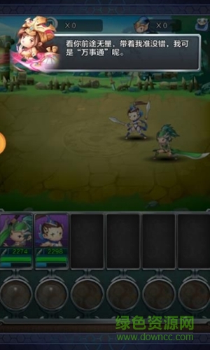 玲瓏武娘bt版 v3.2.0 安卓版 1