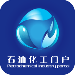 石油化工門戶