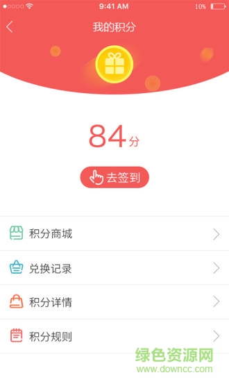 智能云寬帶客戶端