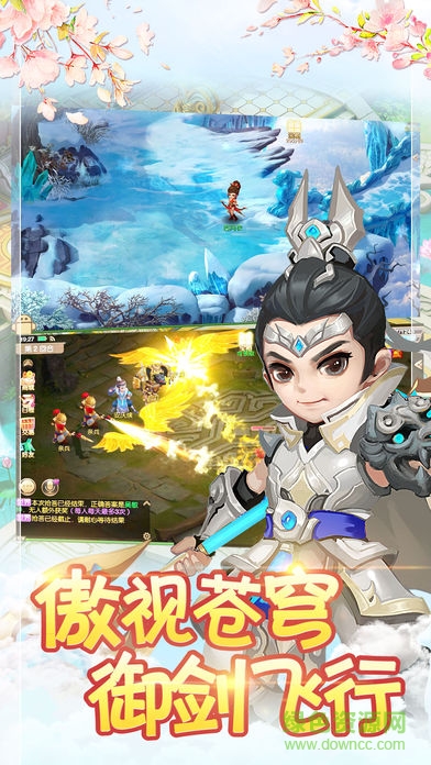 大唐夢(mèng)幻情緣 v1.0 安卓版 2