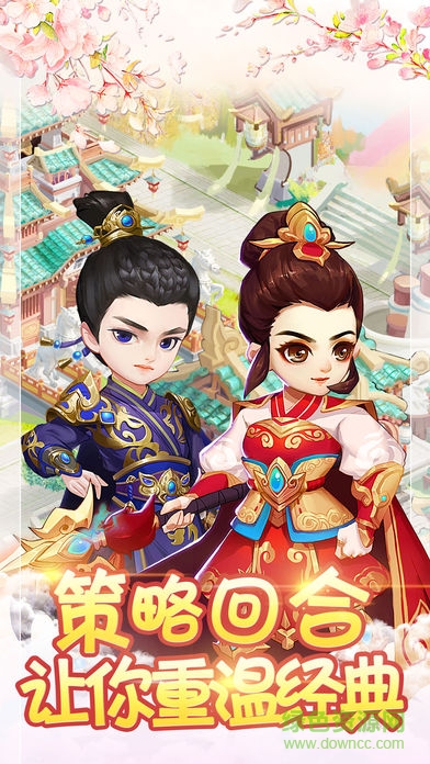 大唐夢(mèng)幻情緣手游下載