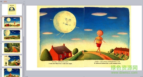 帶著月亮去散步完整版 免費(fèi)版 0