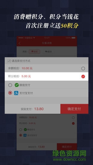網(wǎng)來生活平臺 v1.2.25 安卓版 2