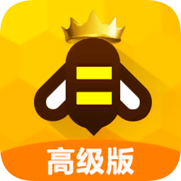 游戲蜂窩高級版最新版