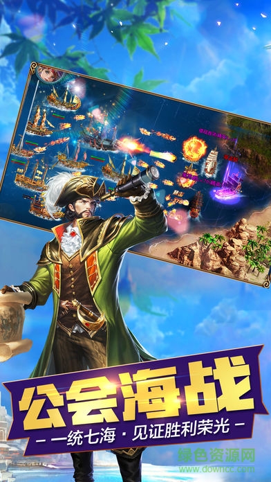 航海2017 v1.0 安卓版 2